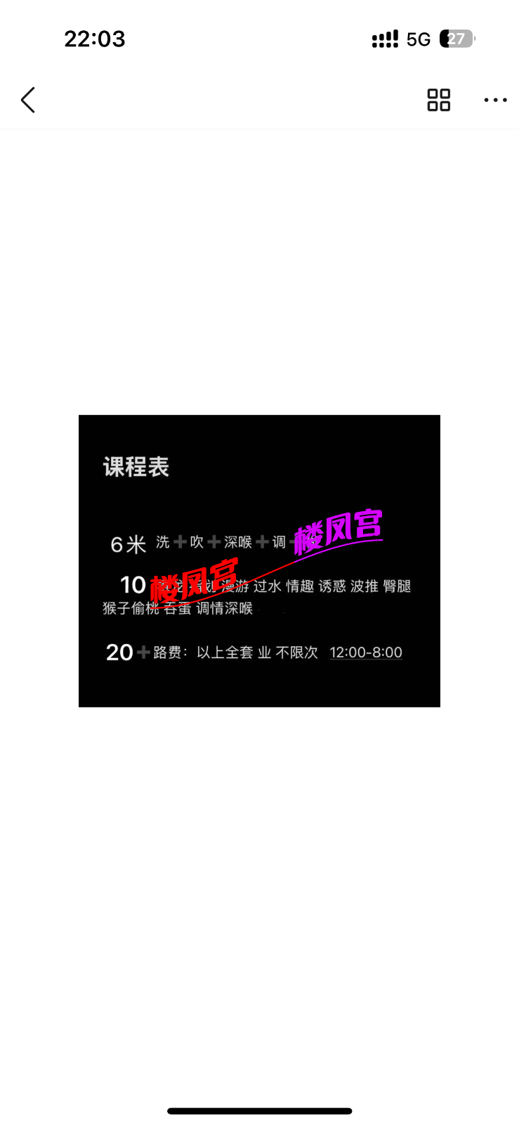 IMG_5003.png