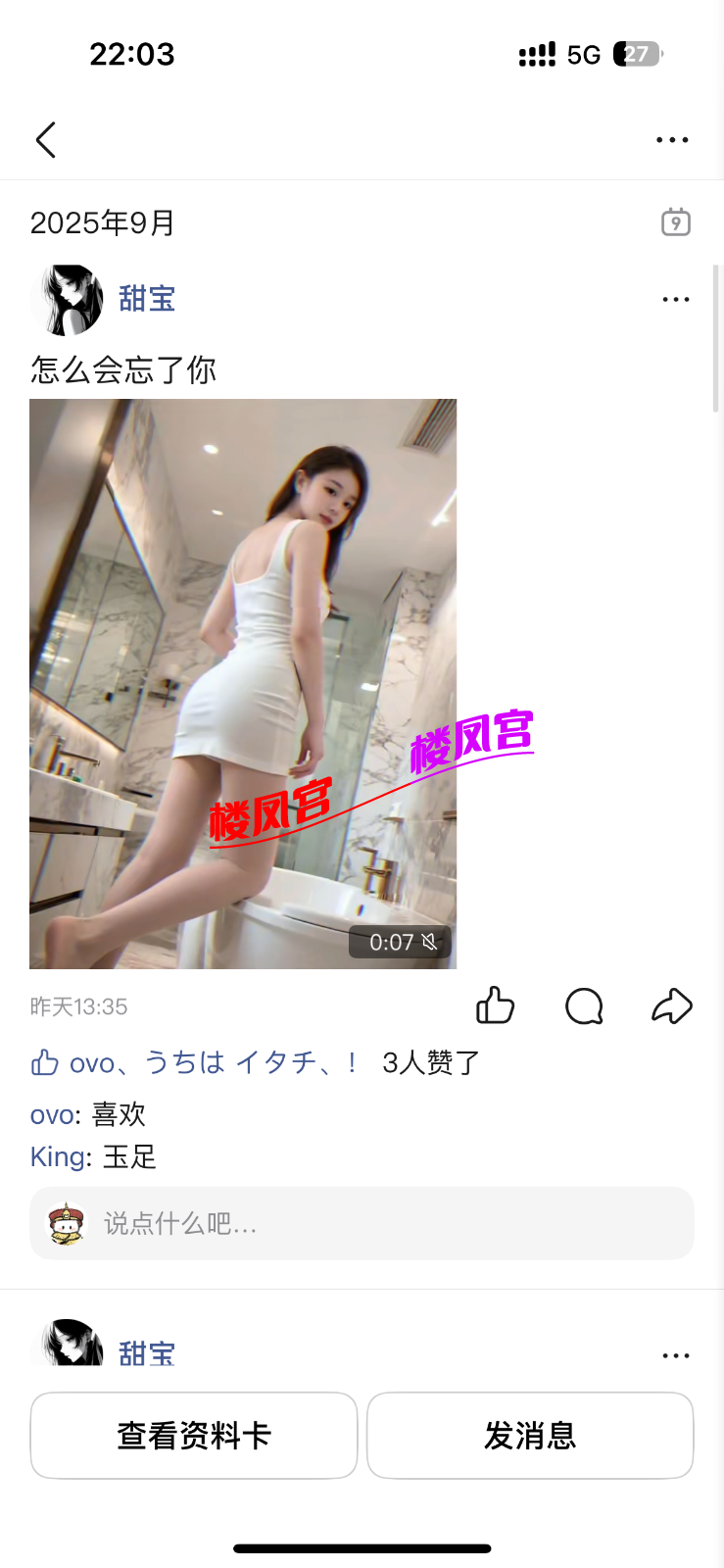 IMG_5004.png