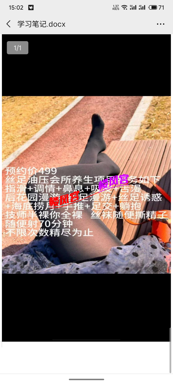 1000015763.png
