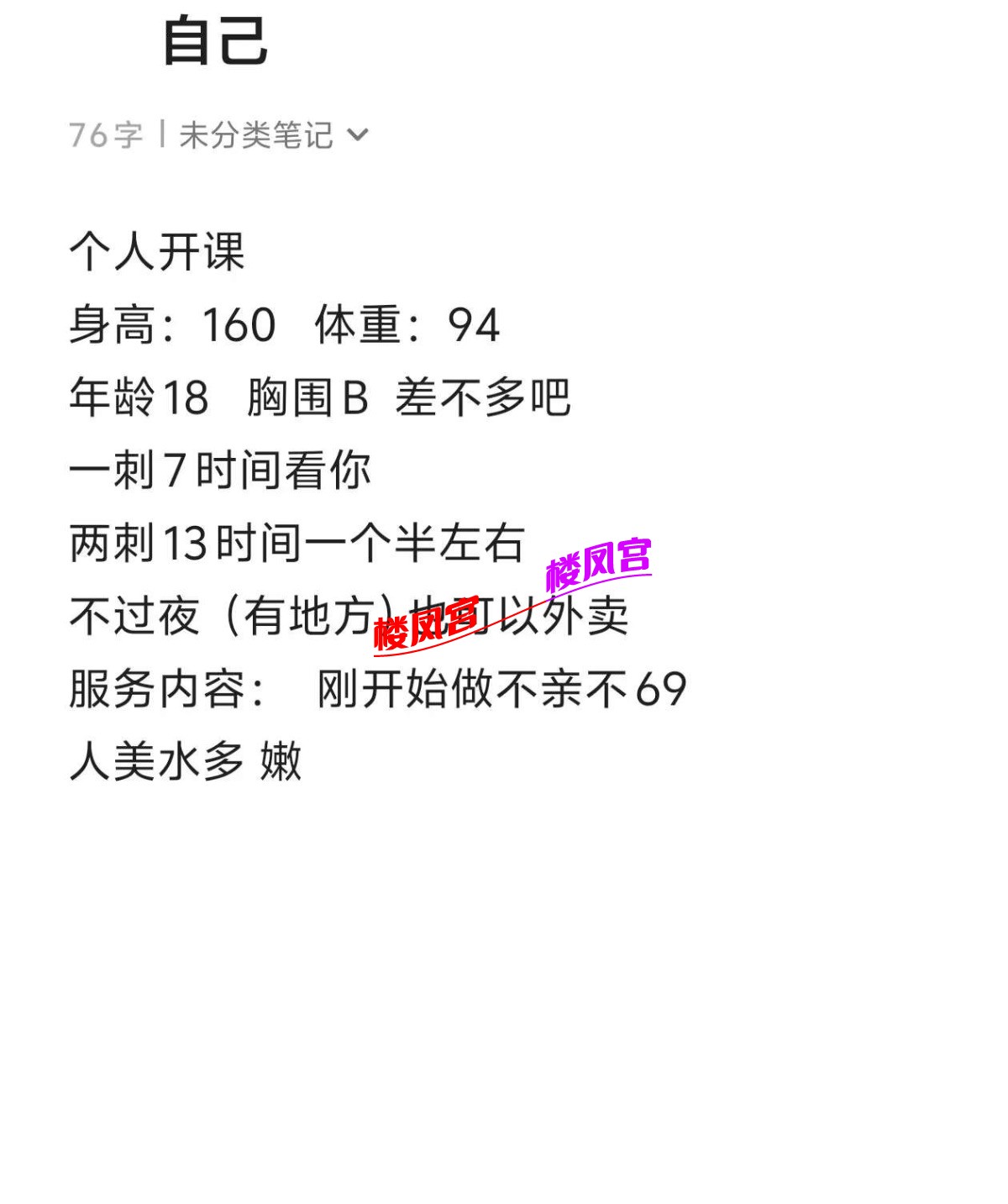 EA0CCDC7-9174-4A6F-93B4-31668987FFFA.jpeg
