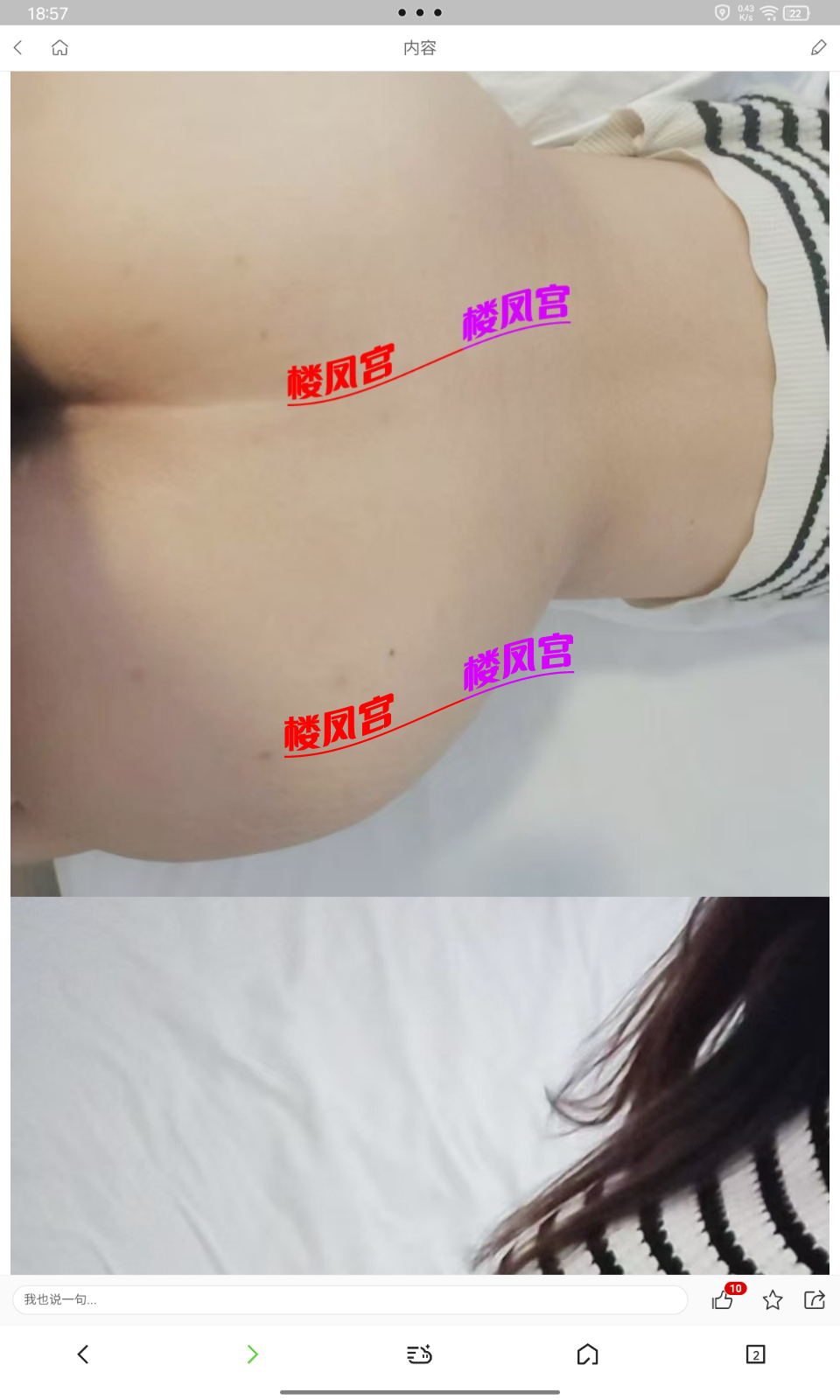 Screenshot_20251005-185733.png