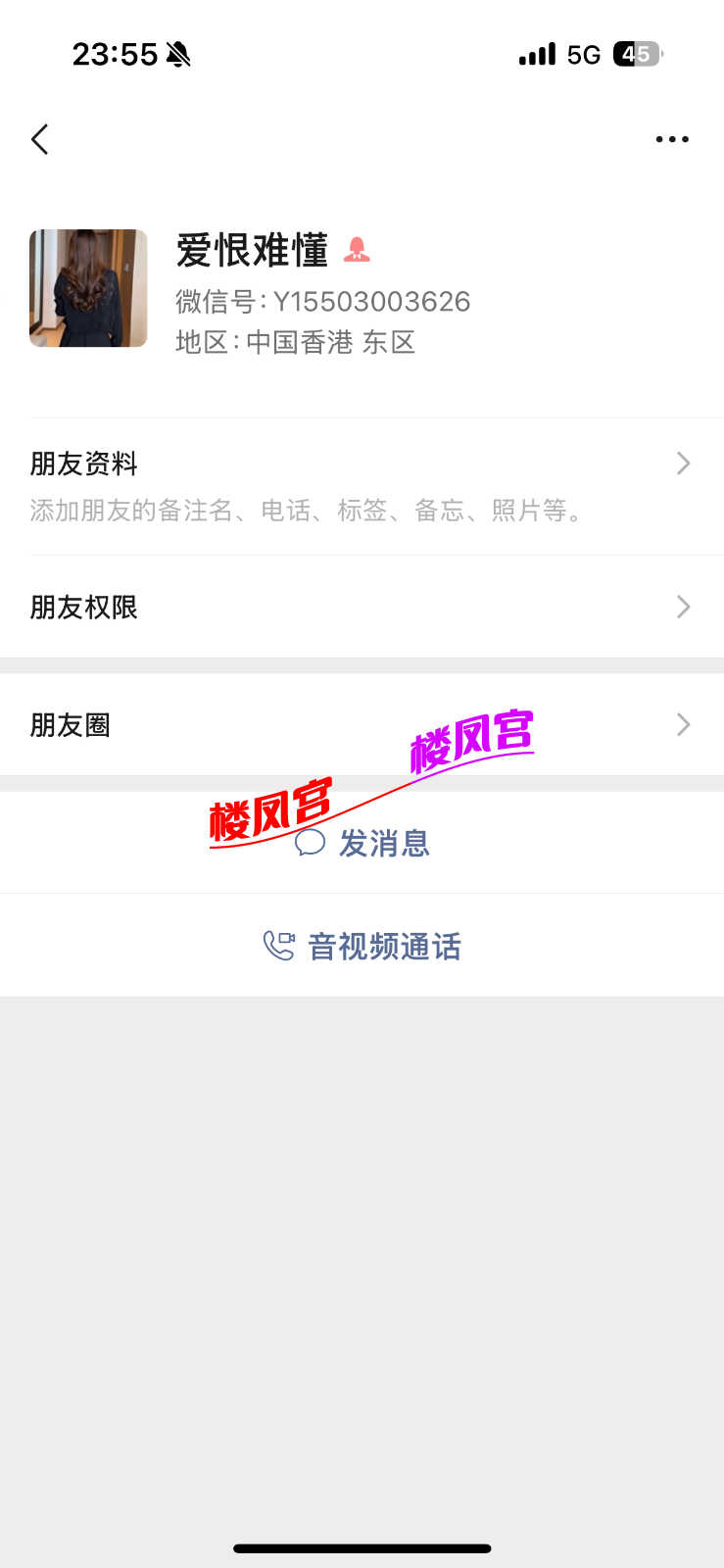 IMG_3619.png