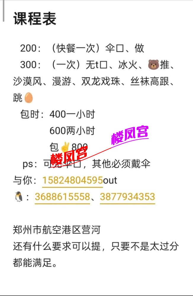 qq_pic_merged_1759831505004.jpg