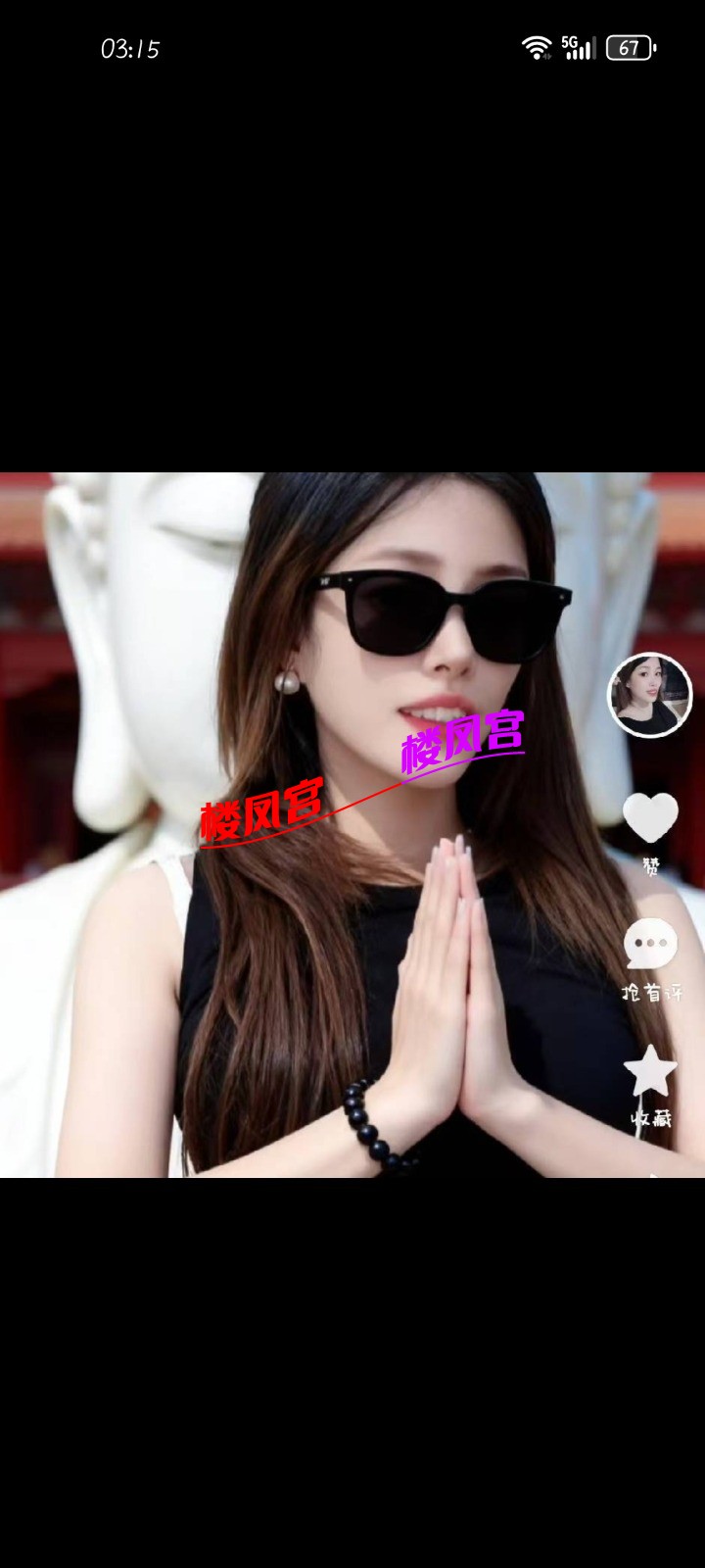 Screenshot_20251008_031555_com.tencent.mm.jpg