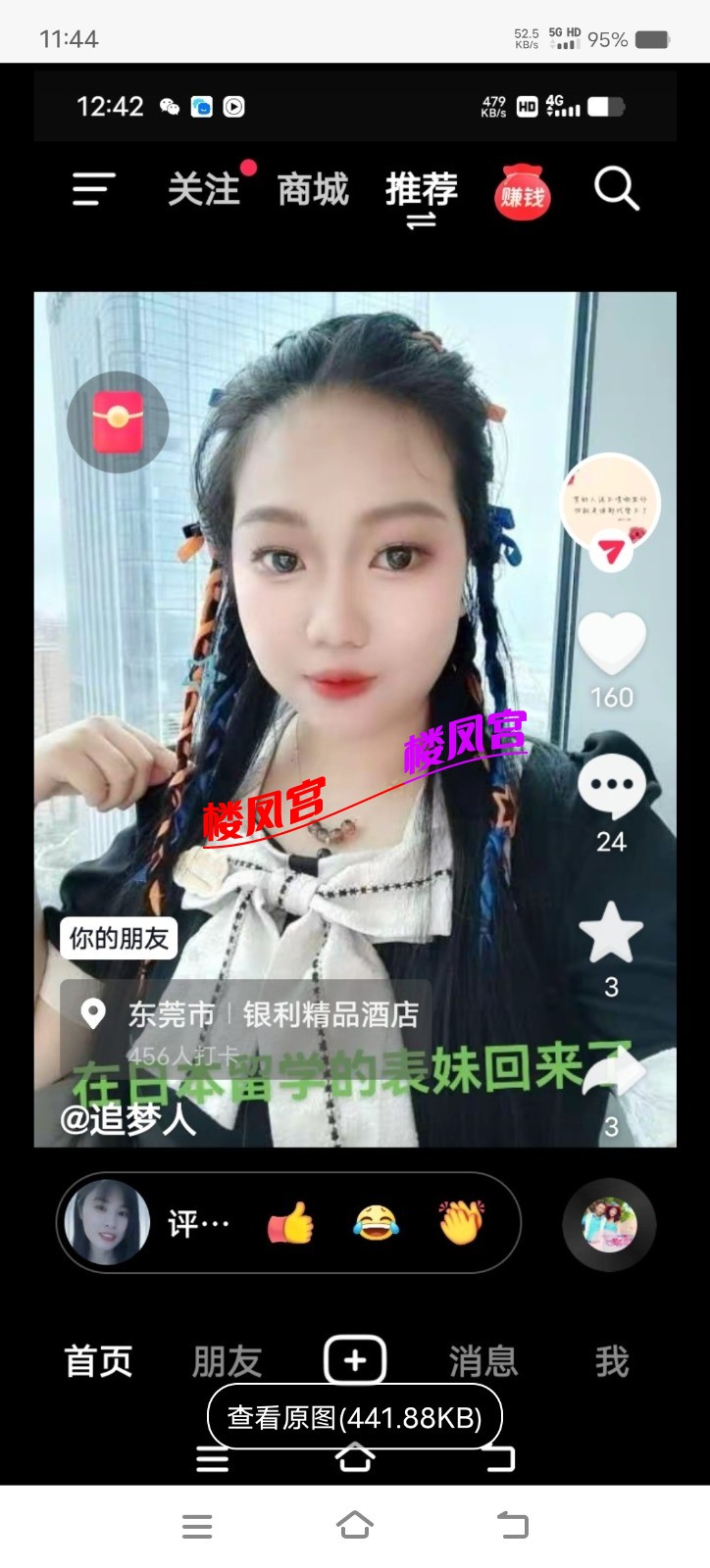 Screenshot_20251008_114444.jpg
