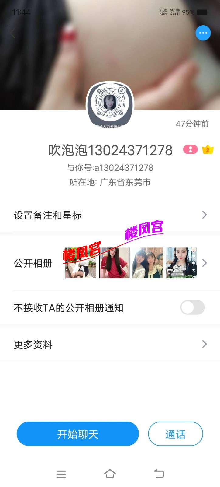 Screenshot_20251008_114418.jpg