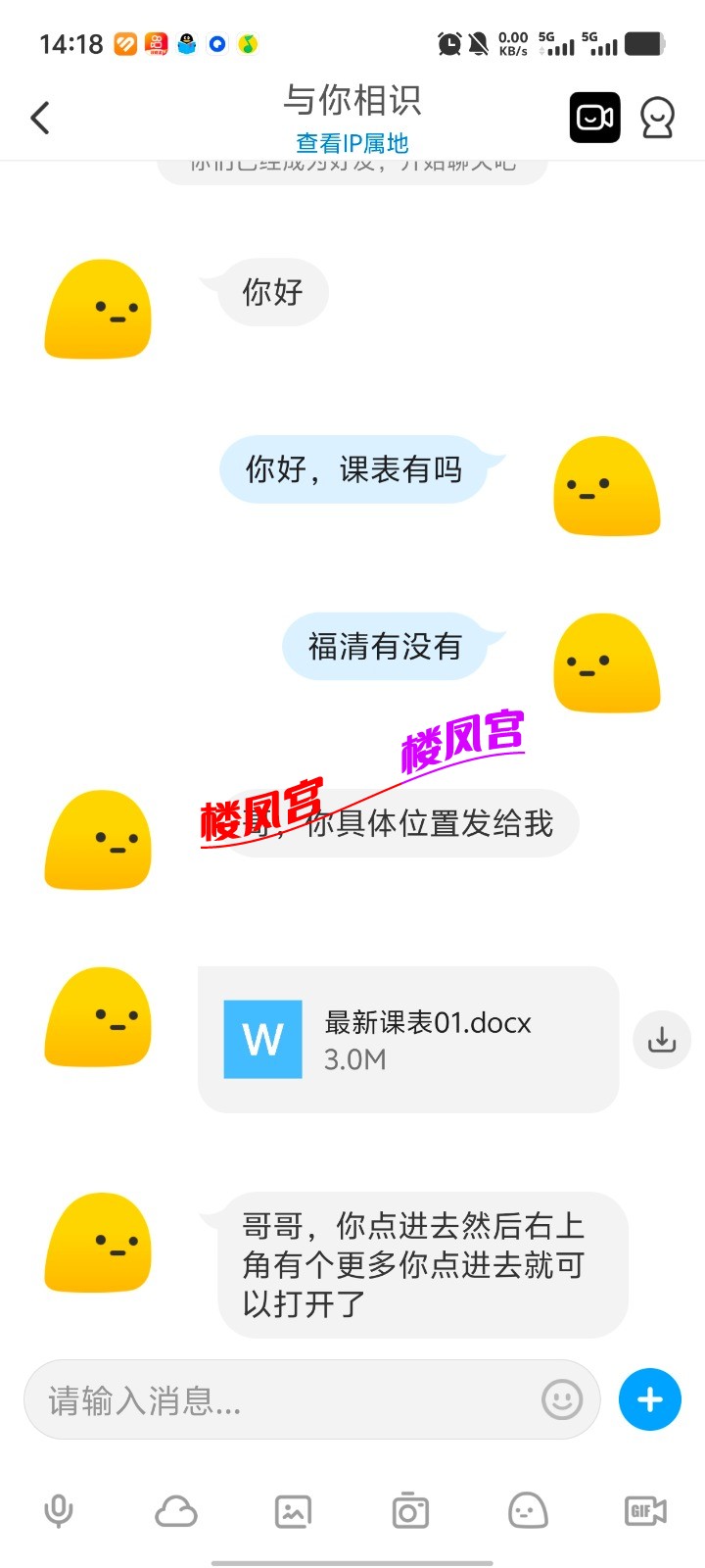 Screenshot_20251008_141825.jpg