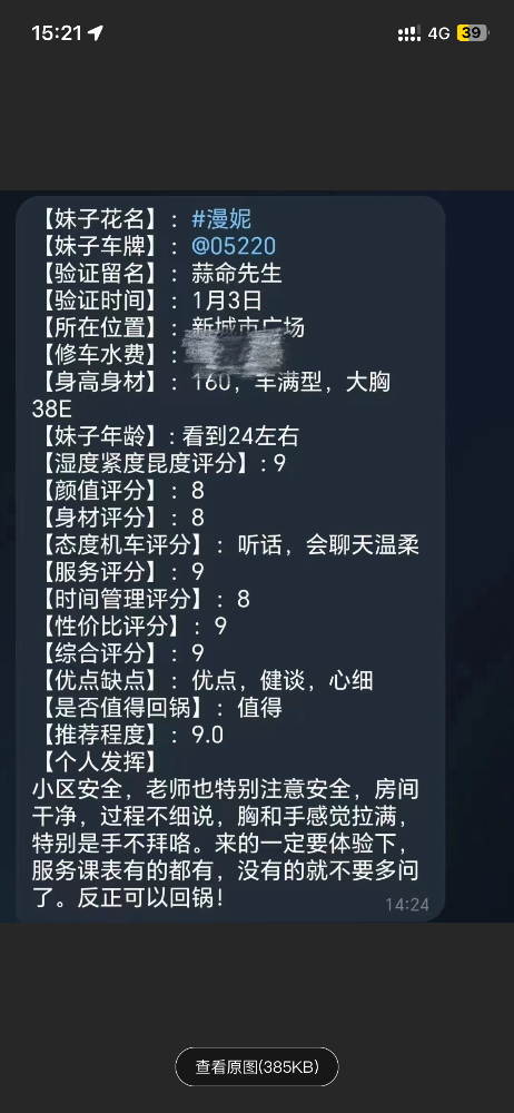 4CB175D7-C0B1-4674-A5B0-0B9D810C7470.png