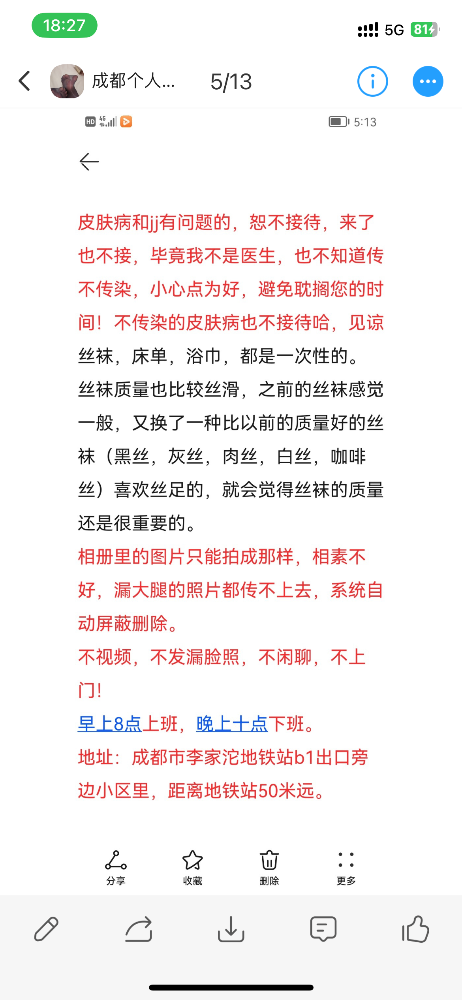 886701DC-B293-4976-94D7-5E56D9EEBEB3.png