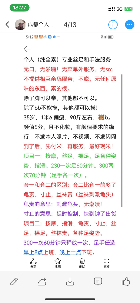 23E3FF06-7EA2-46EC-9B38-E86BA405EE5F.png