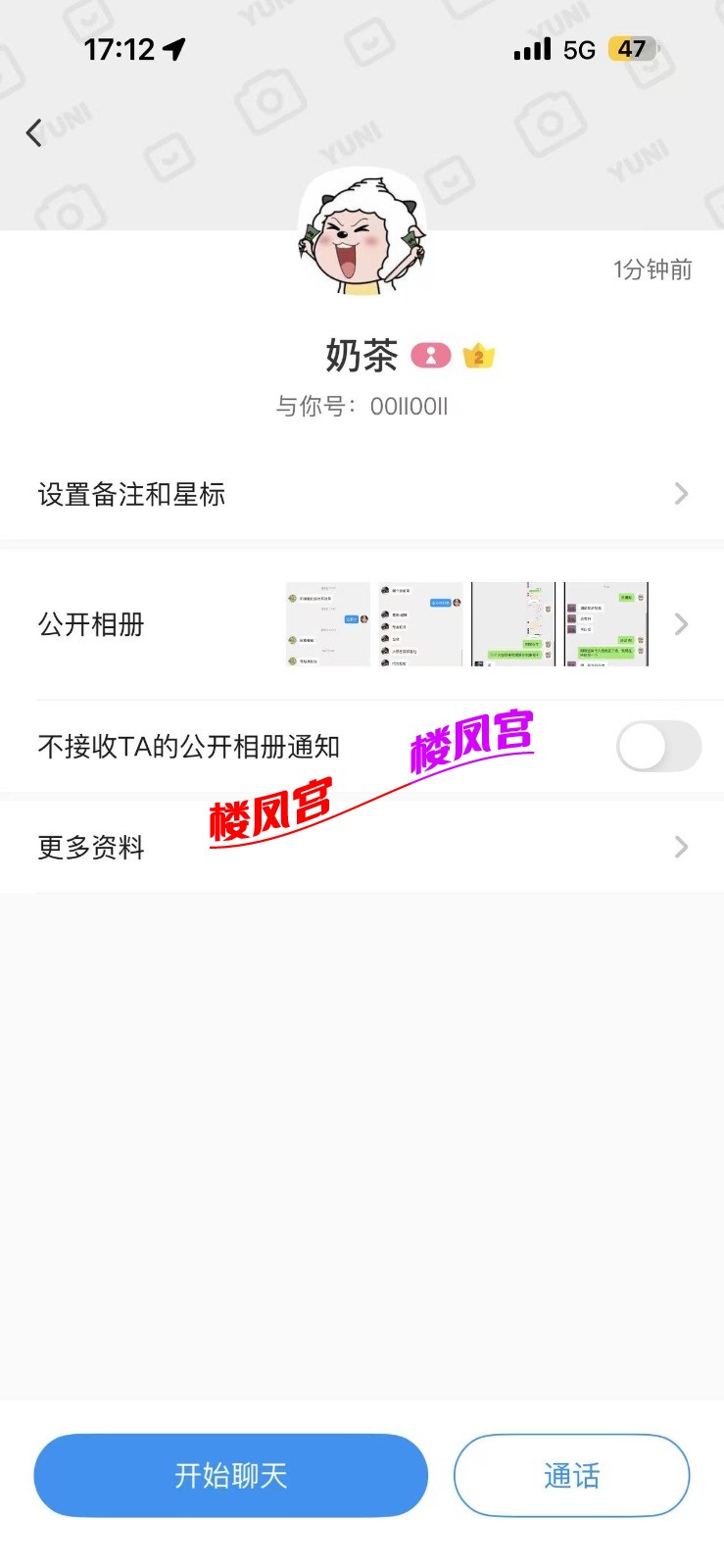 mmexport1760087560027.jpg