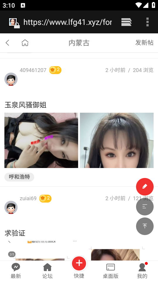 Screenshot_20251011-031050.png