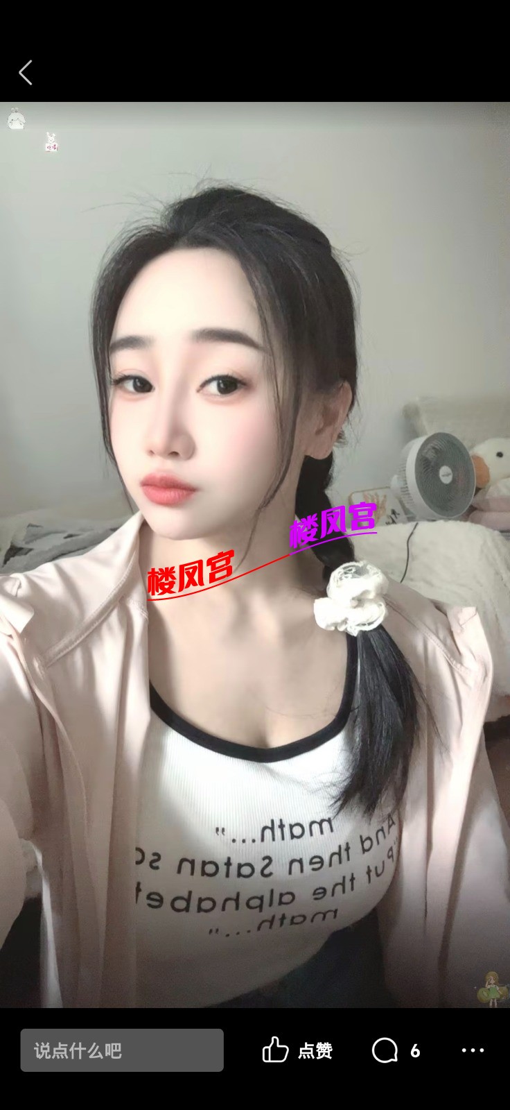 Screenshot_20251011_065101_com_tencent_mobileqq_QZoneFeedXGalleryActivity.jpg