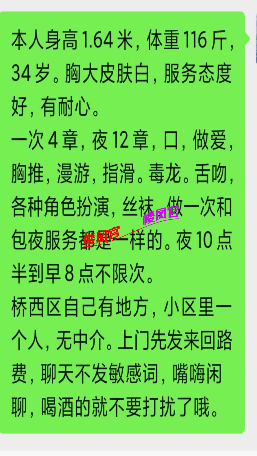 Screenshot_2025_1011_095911.png