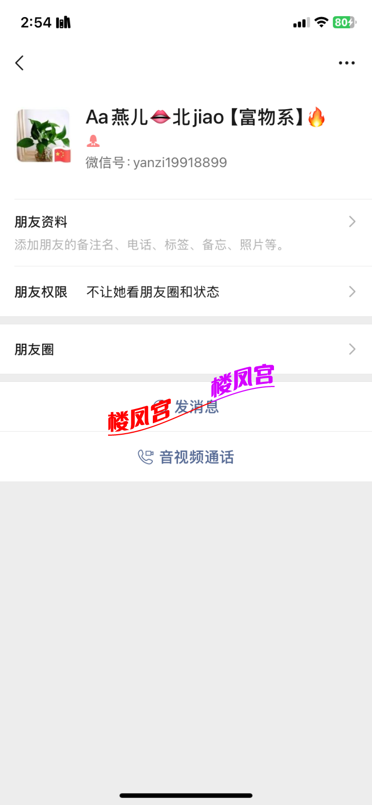 IMG_4746.png