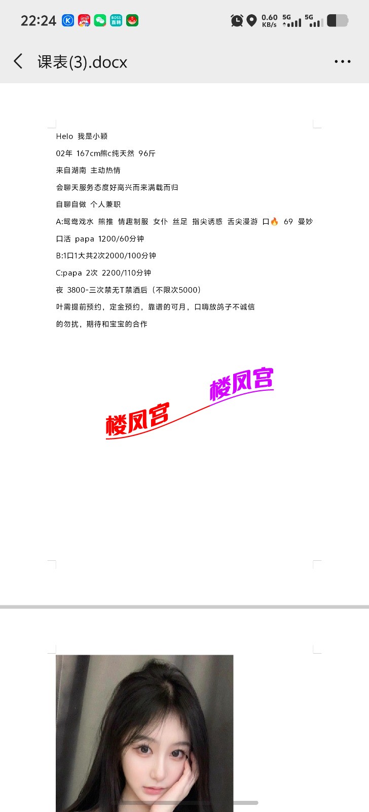 Screenshot_20251013_222410.jpg