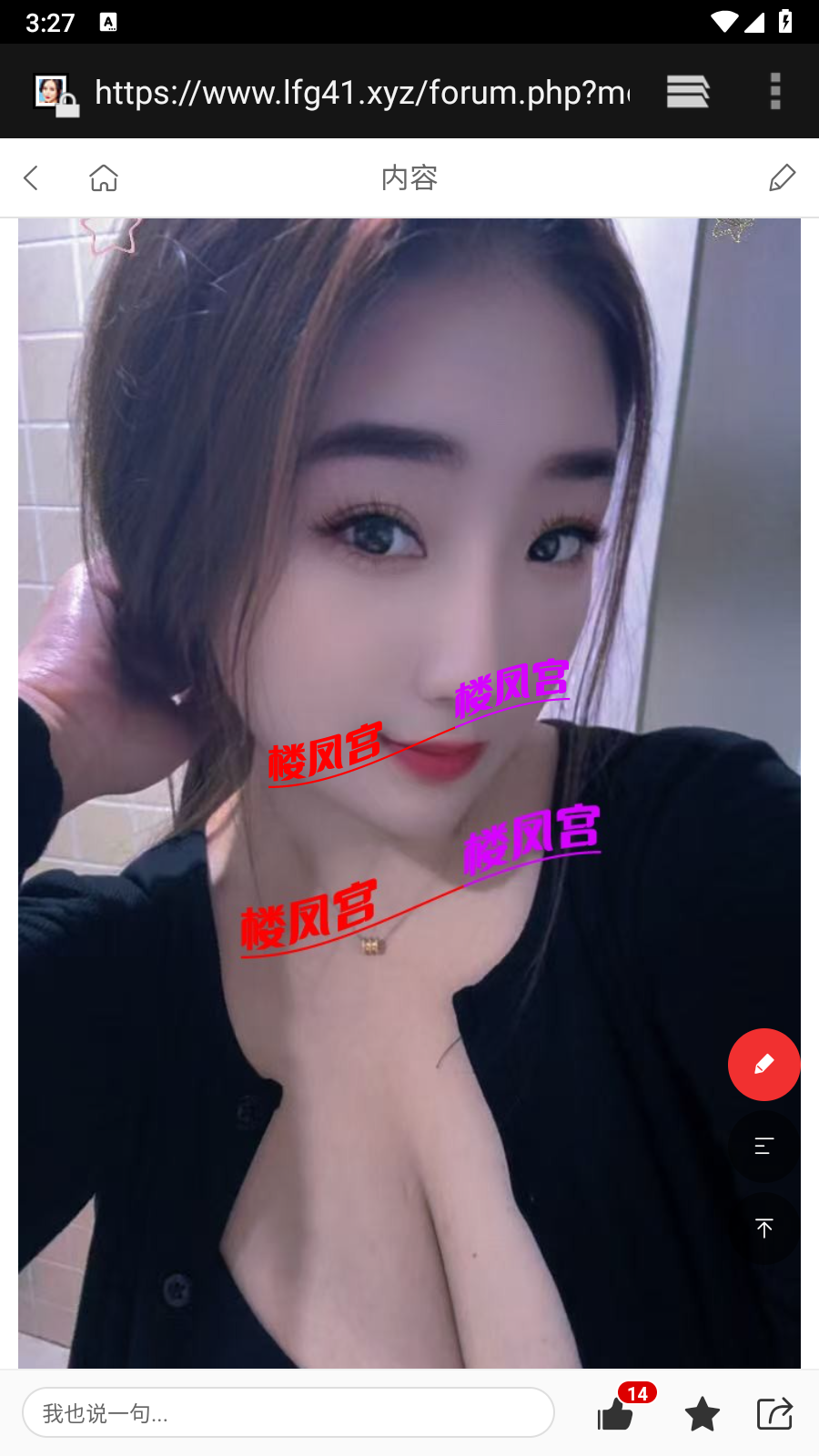 Screenshot_20251014-032745.png