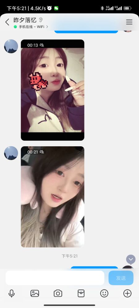 Screenshot_2025-10-17-17-21-25-992_com.tencent.mobileqq.jpg