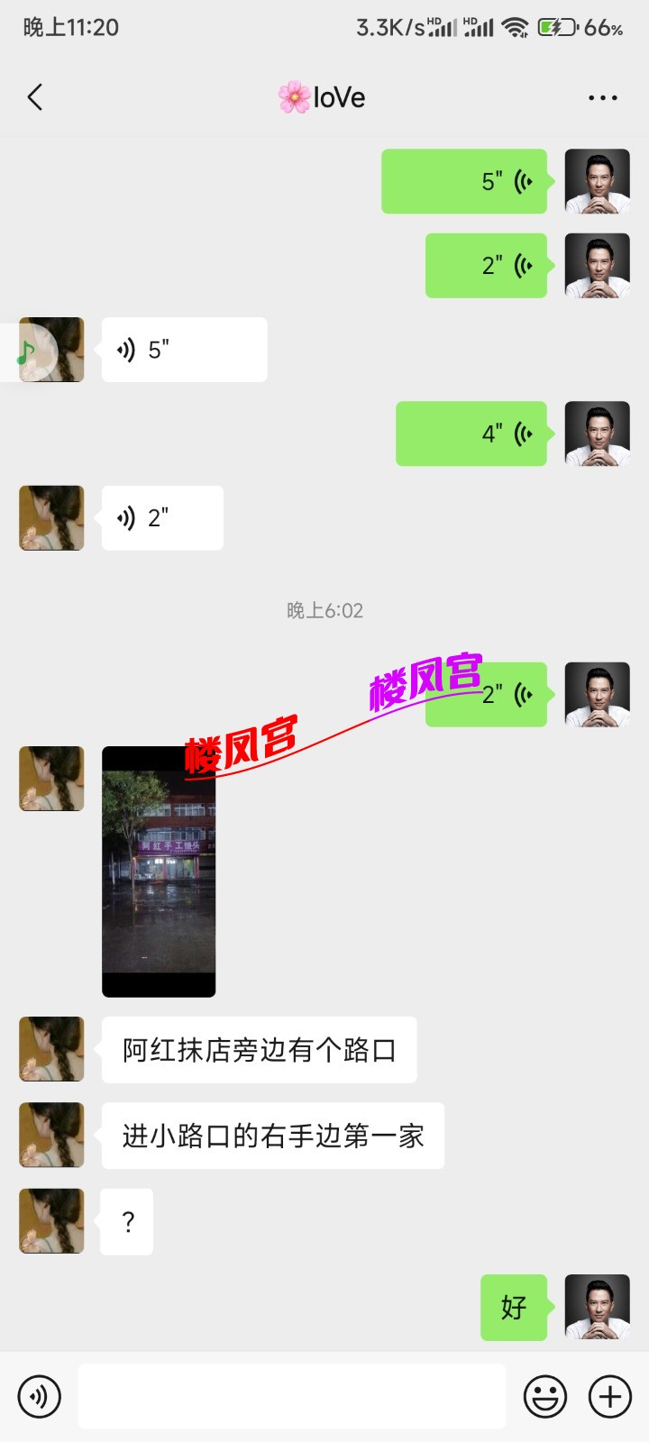 Screenshot_2025-10-19-23-20-43-053_com.tencent.mm.jpg