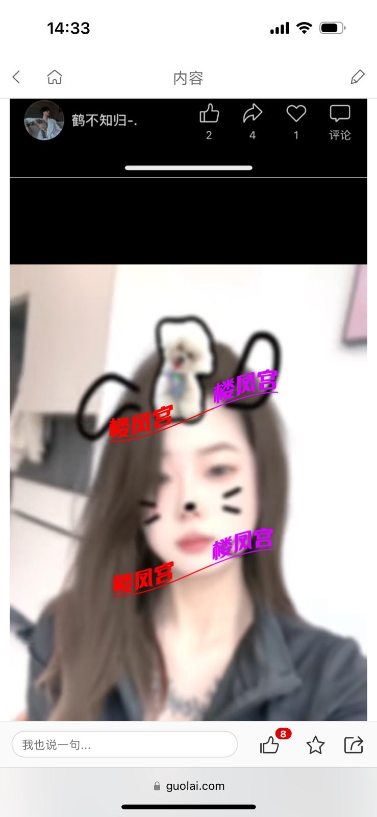IMG_5703.png