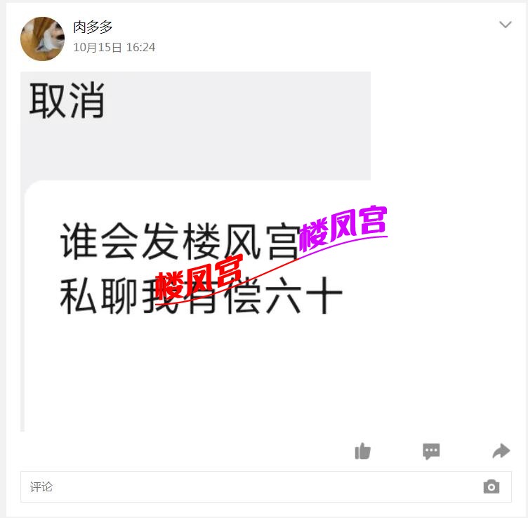 QQ截图20251020163905.jpg