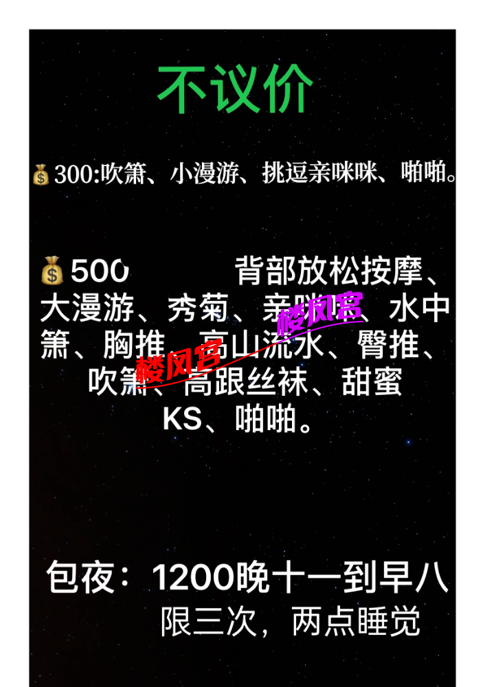 资料2_页面_1.png