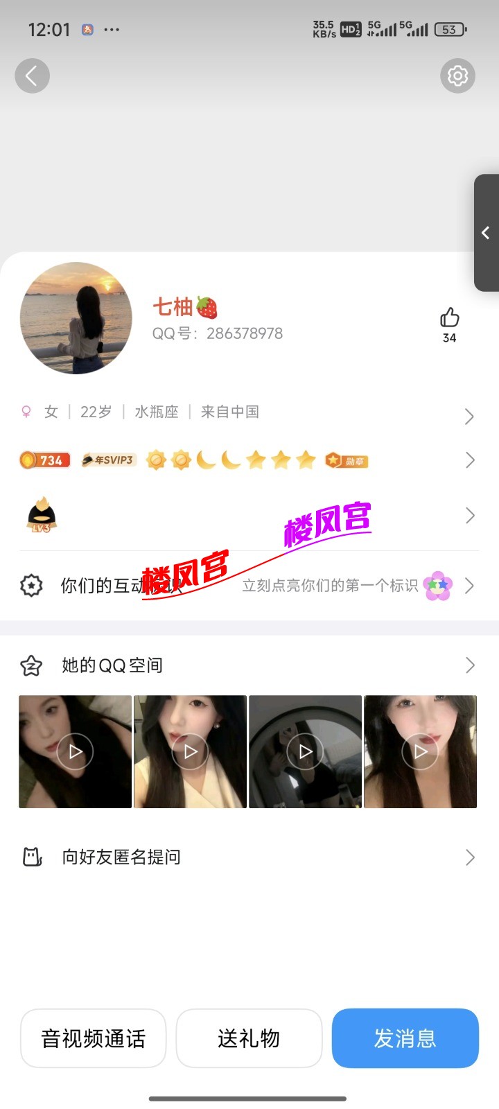 Screenshot_2025-11-25-12-01-39-554_com.tencent.mobileqq.jpg