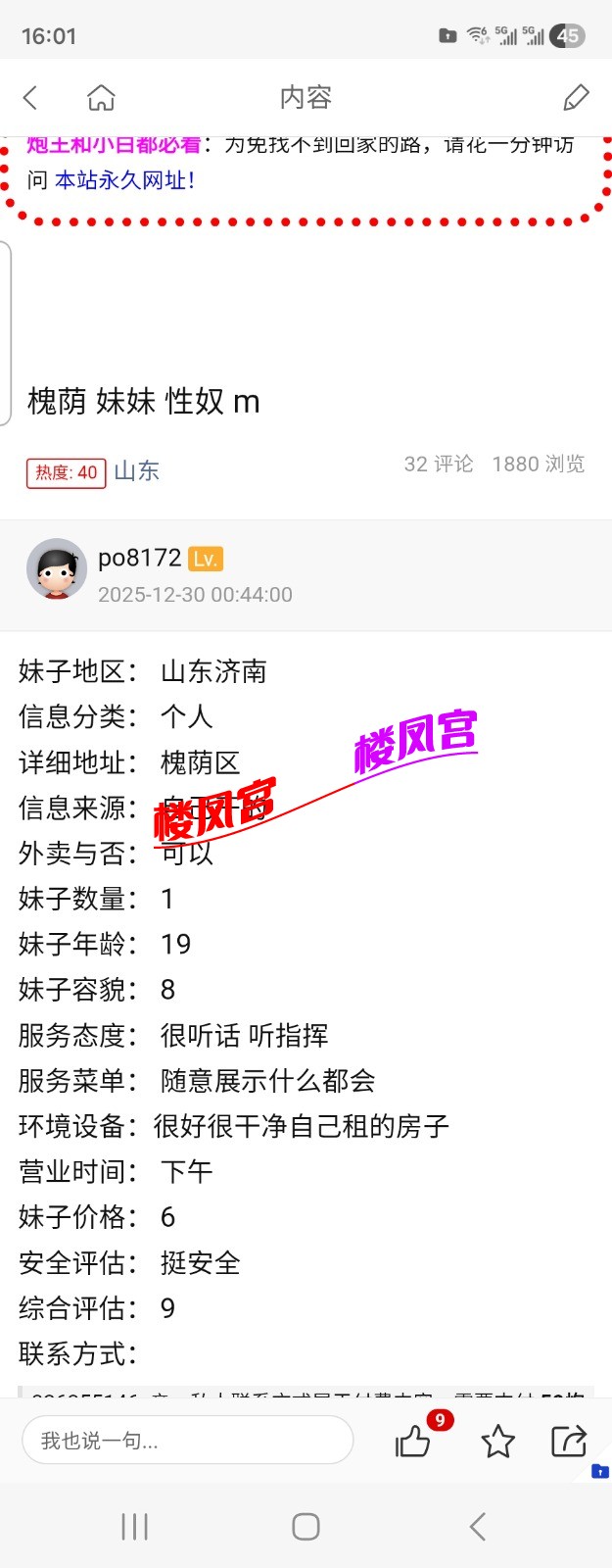 Screenshot_20260114_160143_Samsung Internet.jpg