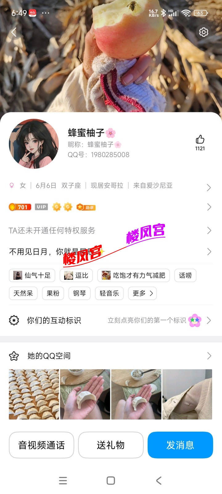 Screenshot_2026-02-08-18-49-30-210_com.tencent.mobileqq.jpg
