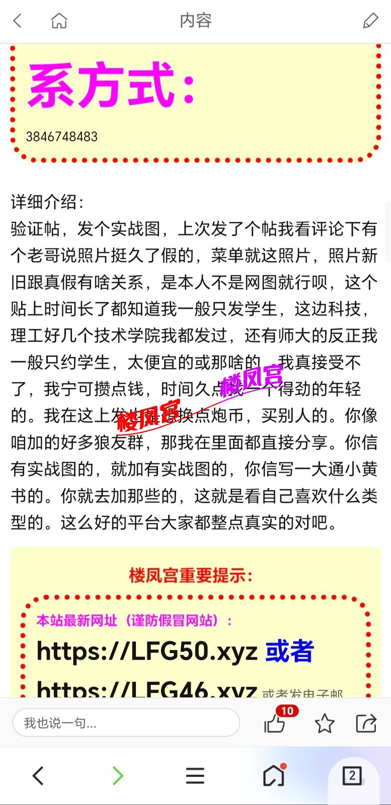 Screenshot_20260312_170648_com_tencent_mtt_MainActivity_edit_1289226317772313.jpg