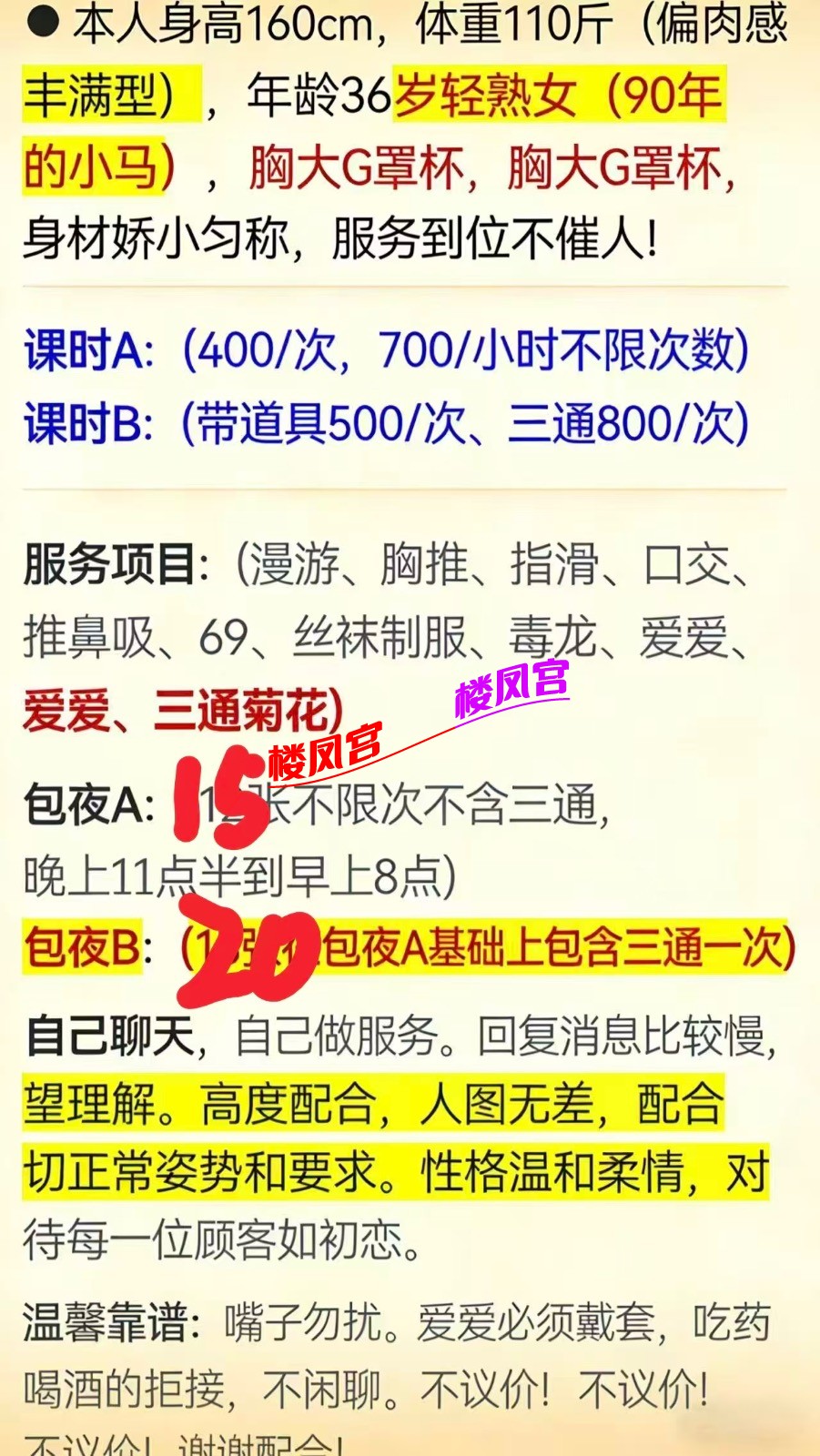 d332c214291bcfe3f60223be45d586ee.jpeg