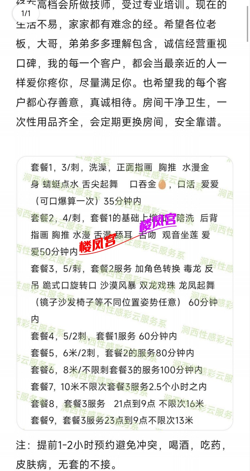 Screenshot_2026-03-28-12-06-56-164_com.tencent.mobileqq_1774670906870edit.jpg