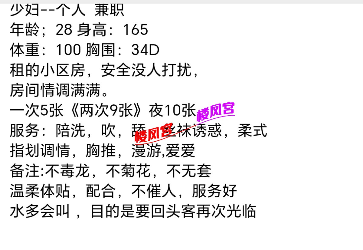 Screenshot_20260330_112241_com_tencent_mm_MiniQBReaderUI.jpg