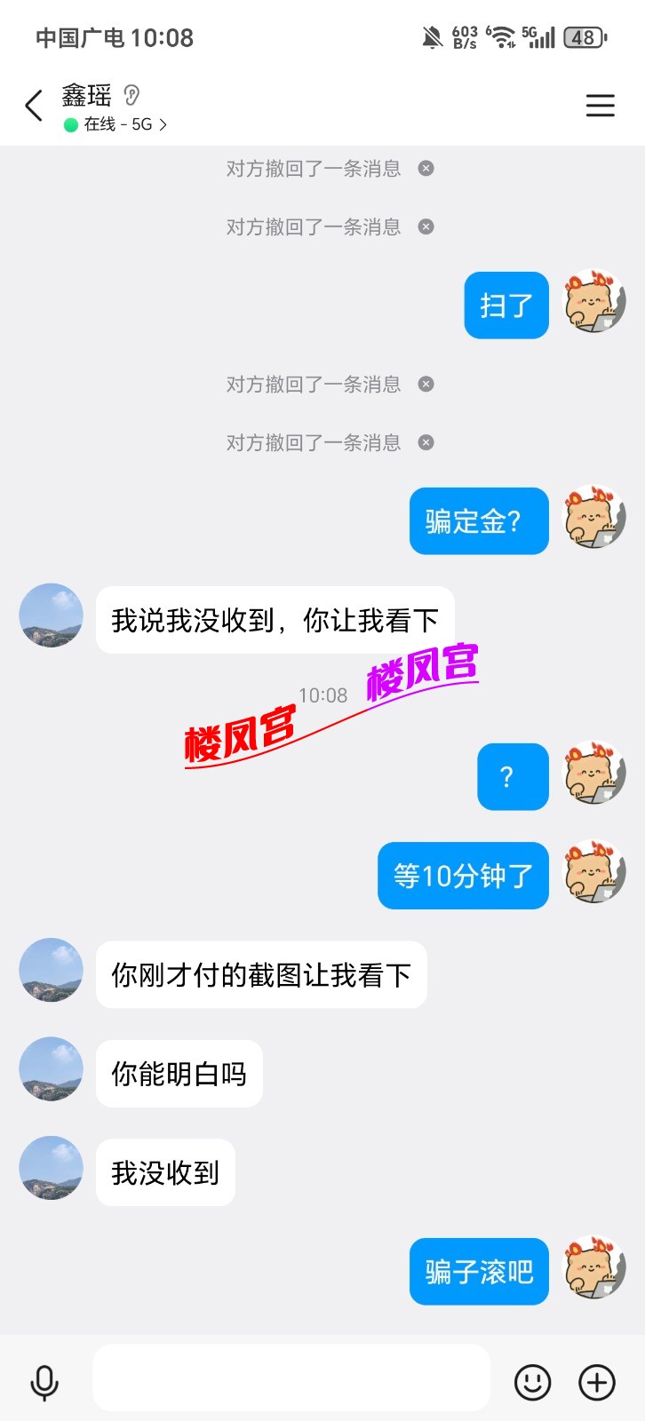 Screenshot_20260403_100857_com_tencent_mobileqq_SplashActivity.jpg