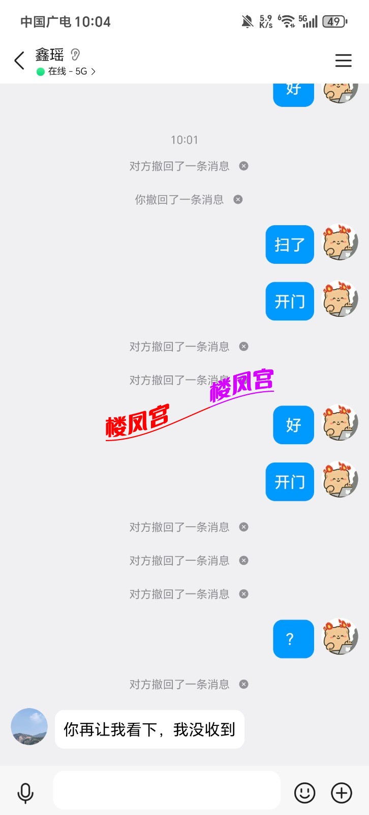 Screenshot_20260403_100427_com_tencent_mobileqq_SplashActivity.jpg