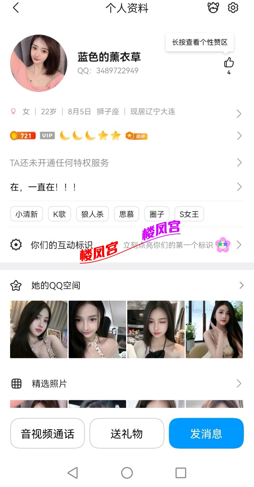 Screenshot_20260407_063446_com.tencent.mobileqq_edit_19368505934022.jpg