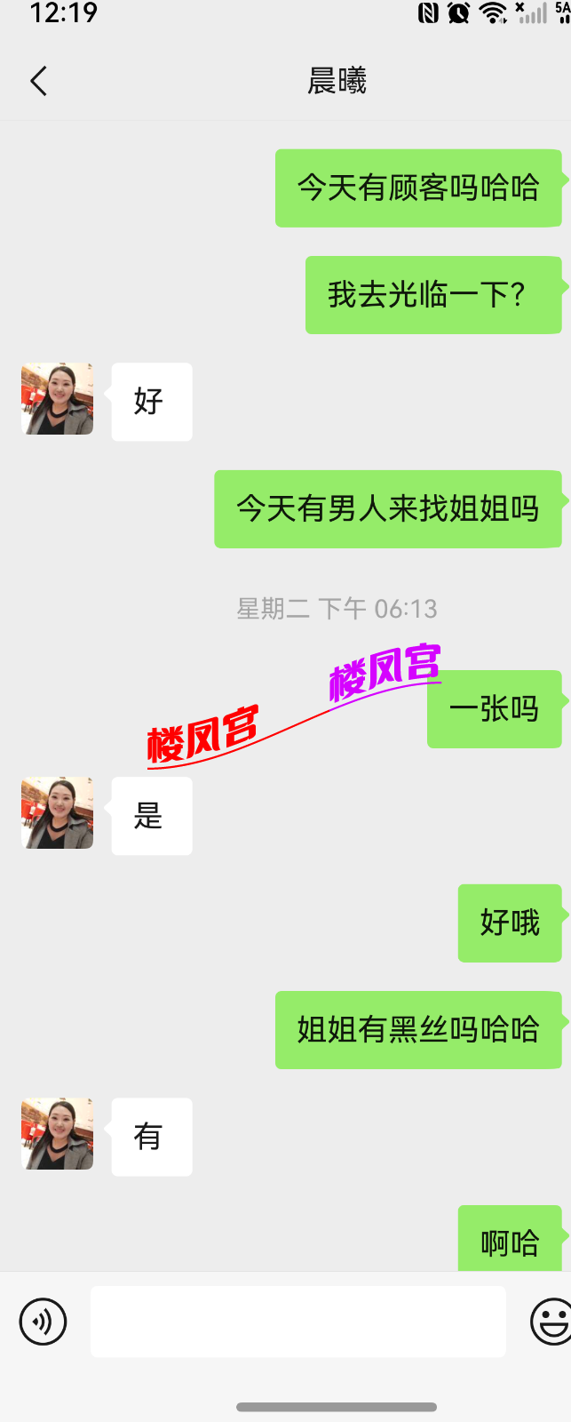 screenshot_20260416_001952.png