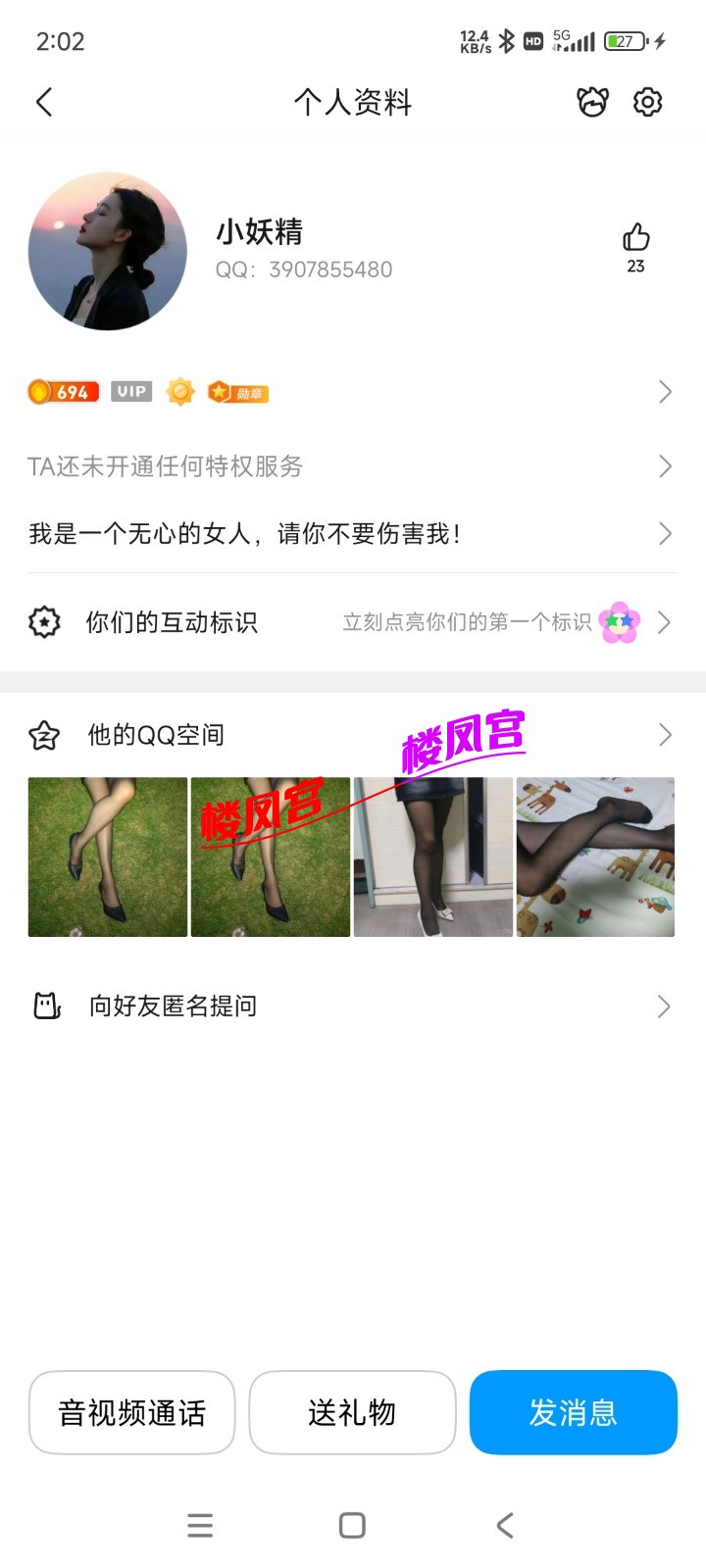 Screenshot_2026-04-18-14-02-18-098_com.tencent.mobileqq.jpg