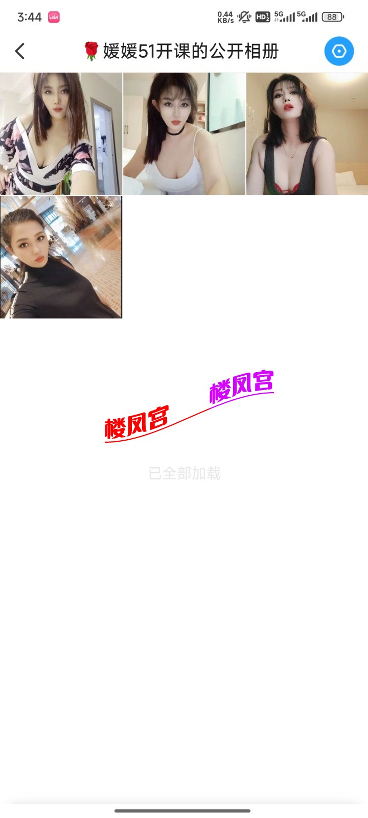 Screenshot_2026-04-22-03-44-13-827_com.uneed.yuni.jpg