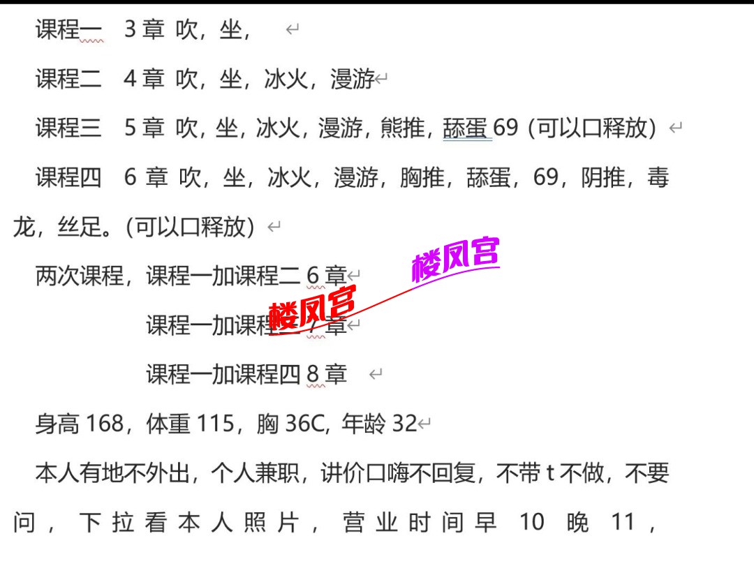 Screenshot_2026-04-22-03-48-02-046_com.uneed.yuni-edit.jpg