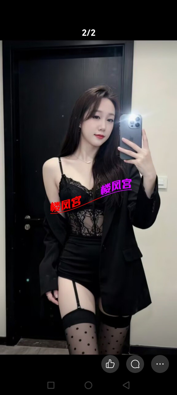 Screenshot_20260423_015351_com_tencent_mobileqq_QZoneFeedXGalleryActivity.jpg