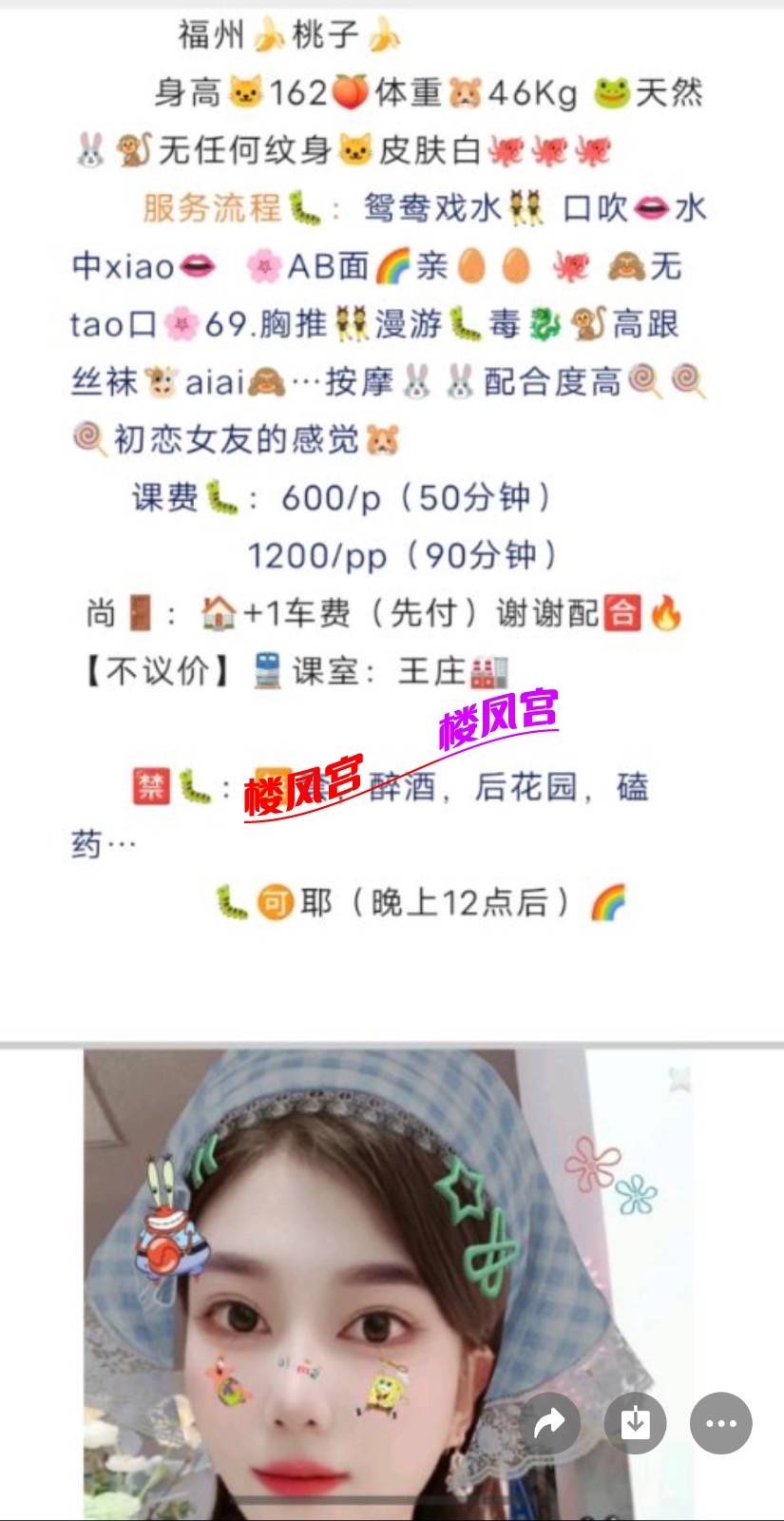 Screenshot_20260430_203257.jpeg