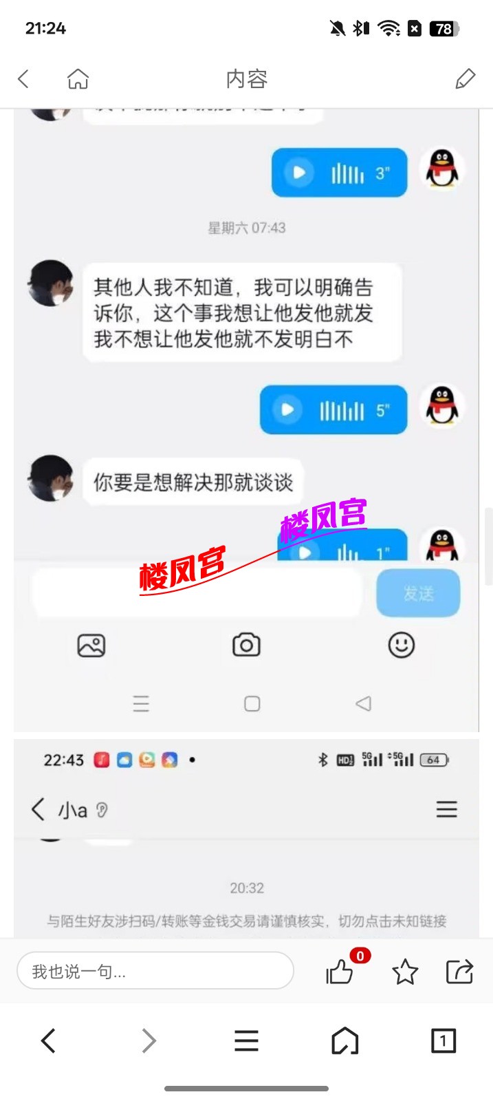 Screenshot_2026-05-01-21-24-36-39_5b19eeae754b18421d48054e4a8744e7.jpg