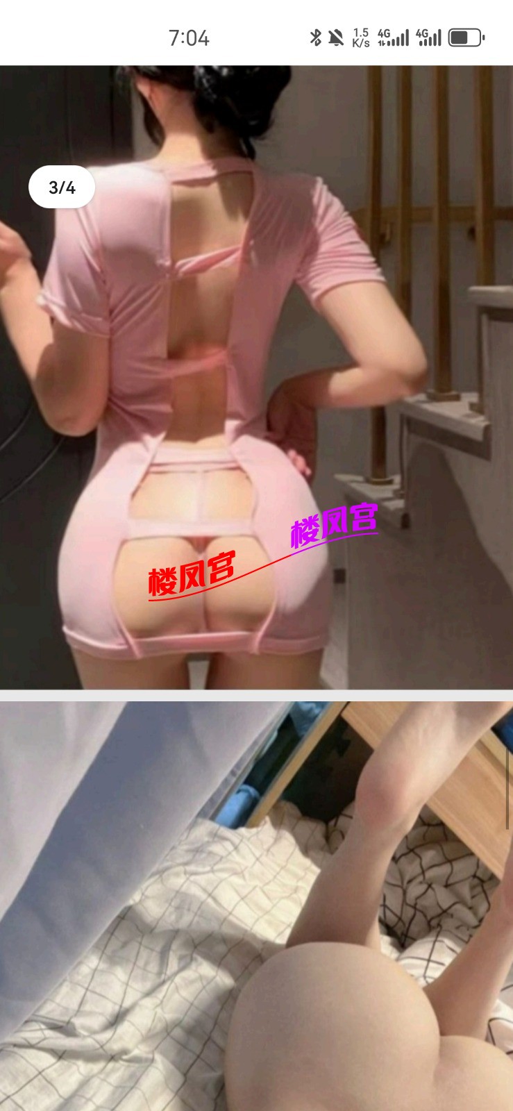 Screenshot_20260503_070424_com.tencent.mobileqq.jpg