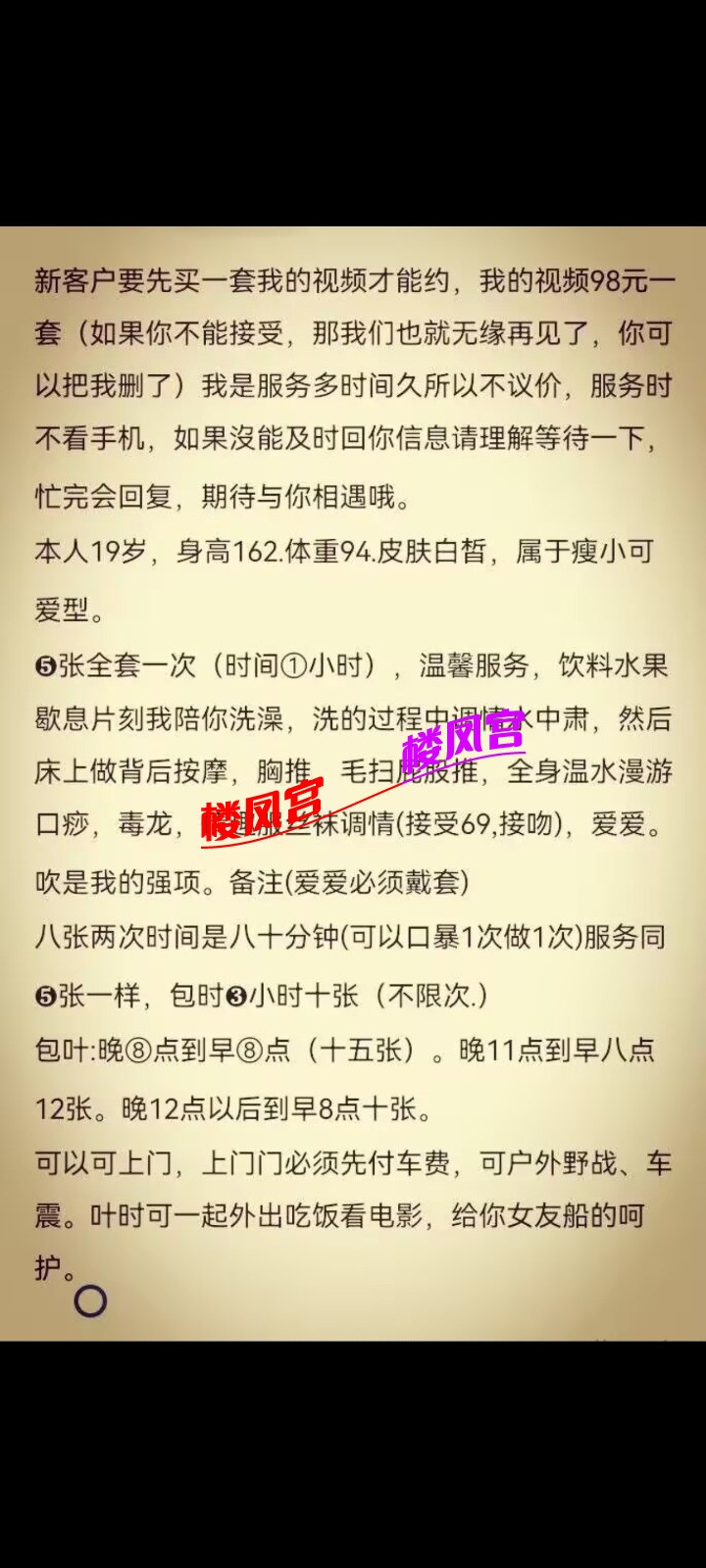 Screenshot_20260503_203054.jpg