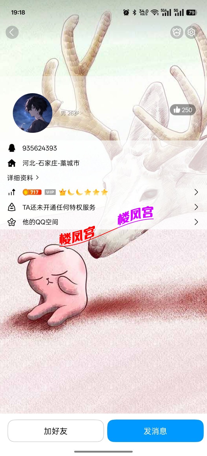 Screenshot_2026-05-04-19-18-07-90_9d26c6446fd7bb8e41d99b6262b17def.jpg