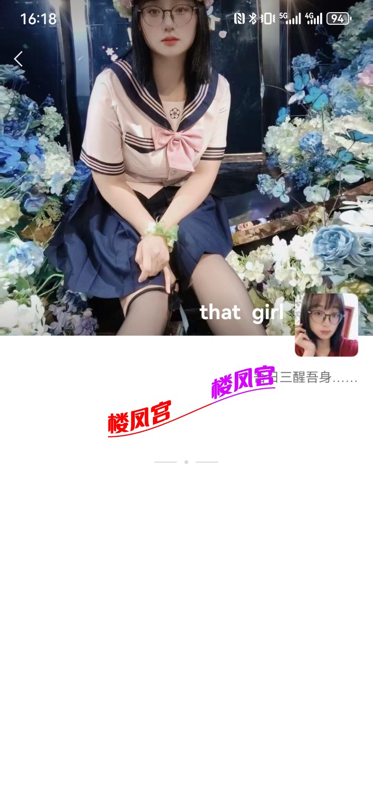 Screenshot_20260507_161842_com.tencent.mm.jpg
