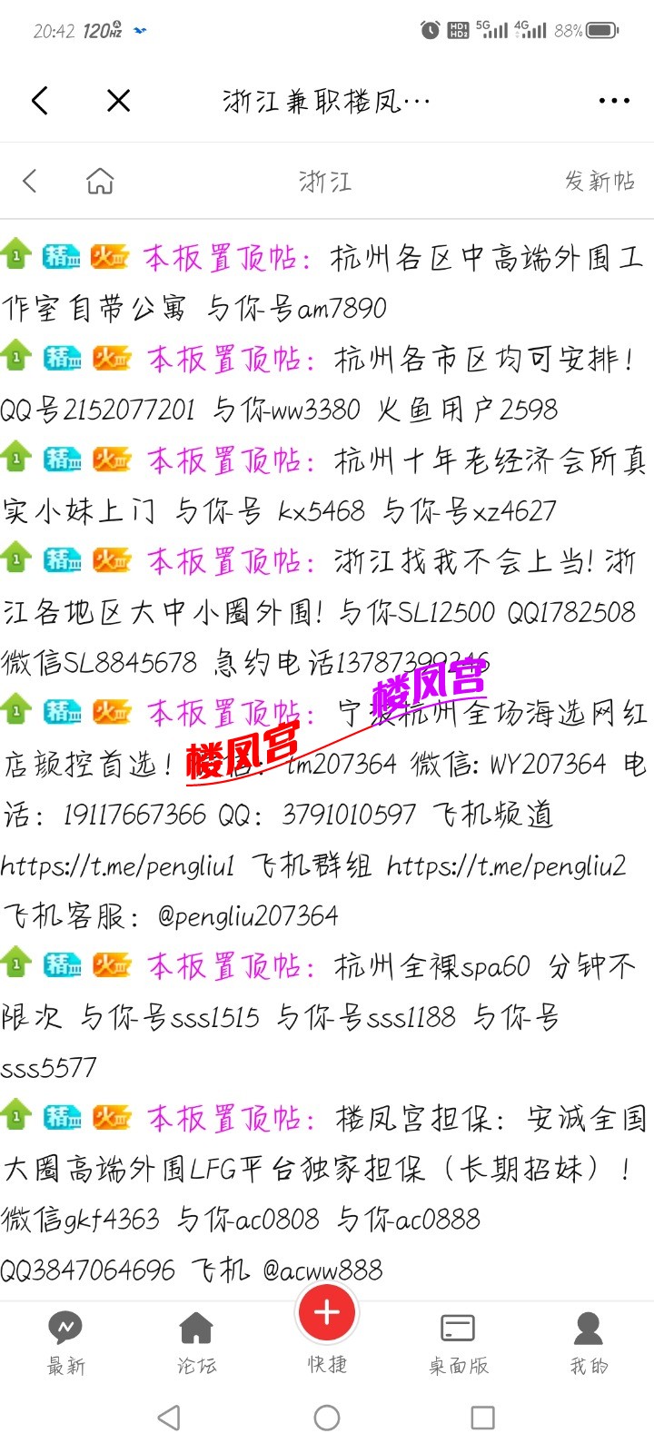 Screenshot_20260507_204246.jpg