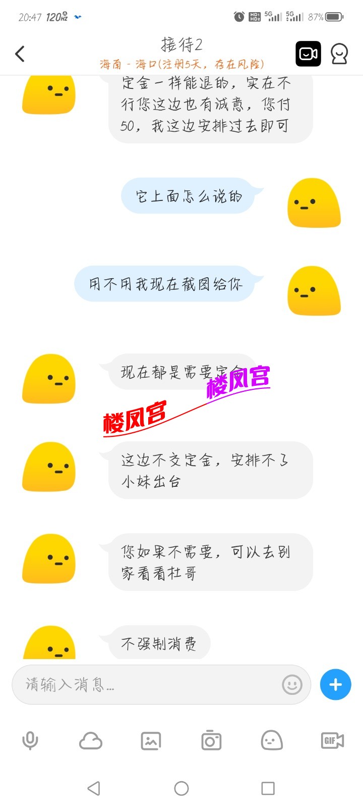 Screenshot_20260507_204718.jpg