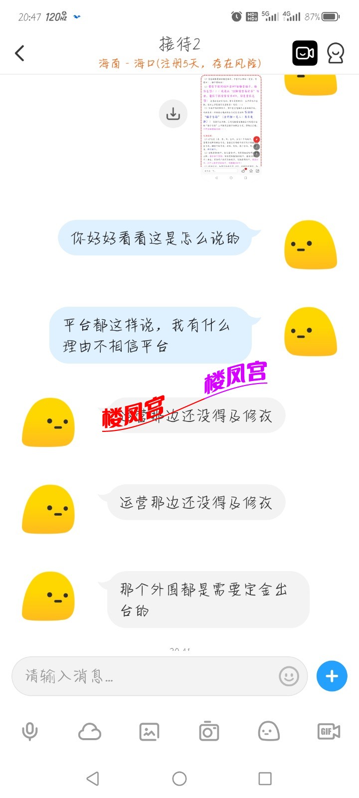 Screenshot_20260507_204713.jpg